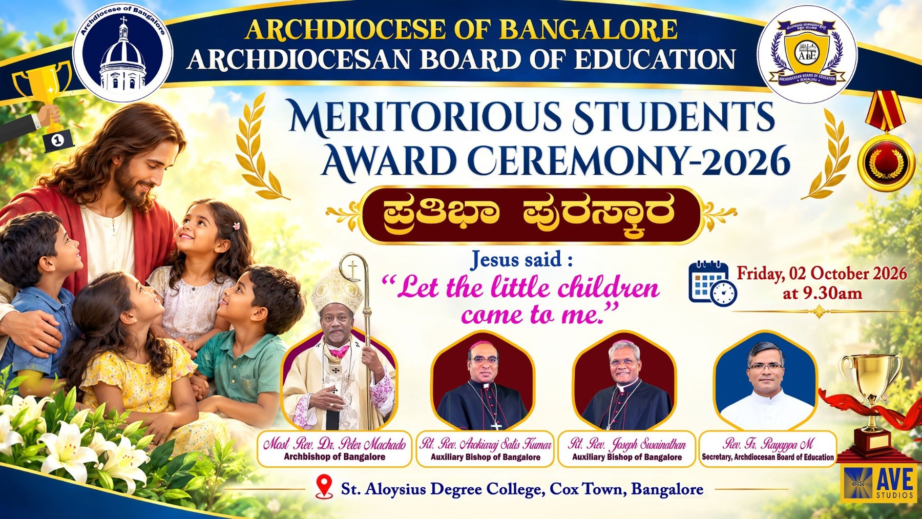 Official invitation for the Meritorious Students Award Ceremony 2026